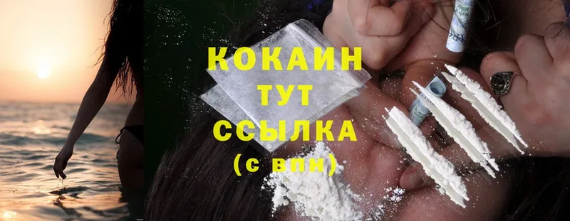 COCAIN FishScale  Канаш 